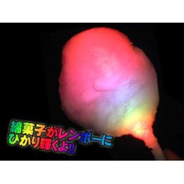 光　レインボー綿あめライト