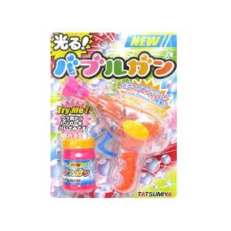 光るバブルガン