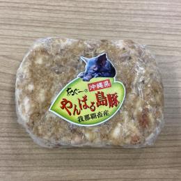 やんばる島豚あぐー使用 ハンバーグ（150g×12個）