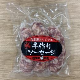 やんばる島豚あぐー使用 手作り ソーセージ ノンスモーク（3本×8パック）