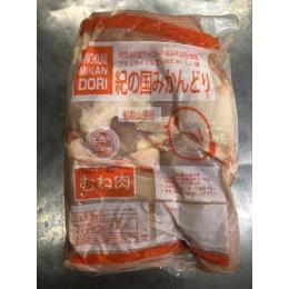 紀の国みかんどりむね肉２ｋｇ