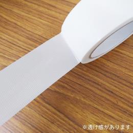 養生テープ　白　5個入