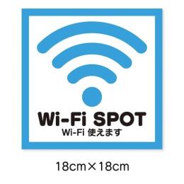 貼ってはがせるステッカー　エヴァタック　『【四角】Wi-Fi SPOTー大』