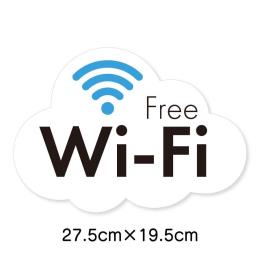 貼ってはがせるステッカー　エヴァタック　『【雲】 Free-Wi-Fi-大』