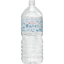 北アルプスの清らか天然水　雪山しずく　PET2L