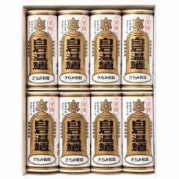 金U-8　金印白石温麺８束入