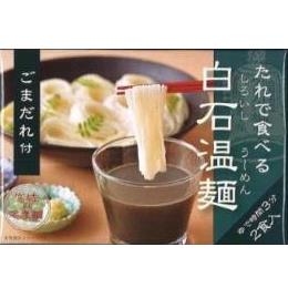 ごまだれ付白石温麺