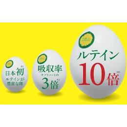 ルテインが豊富なたまご　「あらん」　Ｍサイズ（１８０個）