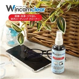 ウィンカム クリア350ml（スプレー）