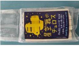 星空舞米粉チュロス