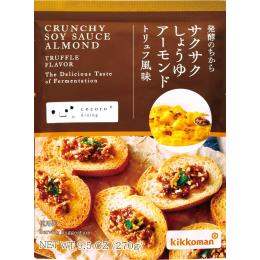 サクサクしょうゆアーモンド トリュフ風味 パウチタイプ