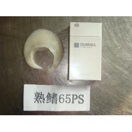 排翅　腹６５枚
