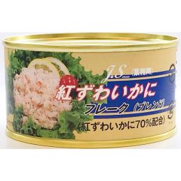 紅ズワイガニフレーク Btob Esmart 業務用食材や備品 資材をカンタン購入 まとめ払い 紅ズワイガニフレーク Btob Esmart 業務用食材や備品 資材をカンタン購入 まとめ払い