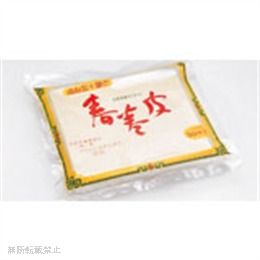 五十番　春巻皮   （シートなし）