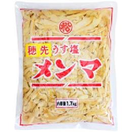 穂先うす塩メンマ