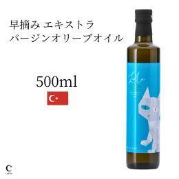 ラーレ　アーリーハーベスト　500ｍｌ　（猫）