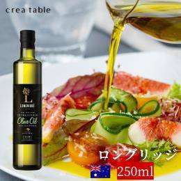 ウルル　500ｍｌ　（オーストラリア産EXVオリーブオイル）(500ｍｌ・12／本)