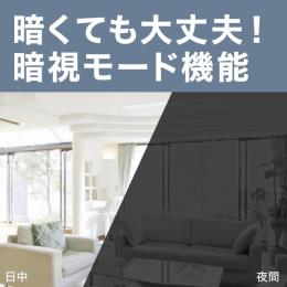 �h�ƌ������[�V�����Z���T�[�t��WI-FI���C�u�J����(1�E1��)