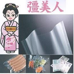 真空袋　彊美人ＸＳ-2335　厚み70μ×230×350　●送料無料
