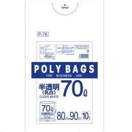 ゴミ袋 ７０Ｌ　乳白半透明　LDPE　厚さ０．０４ｍｍ ●送料無料