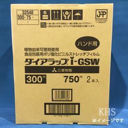 ダイアラップ　i　ＧＳＷ　２５０×７５０　手巻きラップ