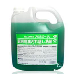 アルボース　ｱﾙﾗｳﾞｧｰｼﾞｭ油汚れ用洗剤･5KG×１C/S（３本入り）