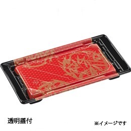 組み皿２－６　輪笹赤　蓋付　１２貫用