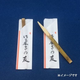 黒文字　文字付スミ切袋入り　約９cm×６mm