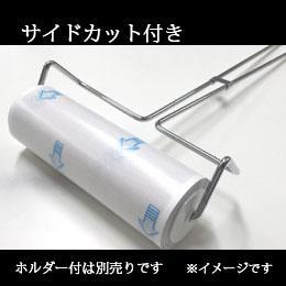 ｻﾆｰﾌｨｰﾙﾄﾞ粘着ﾃｰﾌﾟ　ｻｲﾄﾞｶｯﾄ