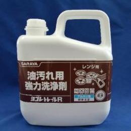 サラヤ　ヨゴレトレールＲ　5kg　油汚れ用洗剤