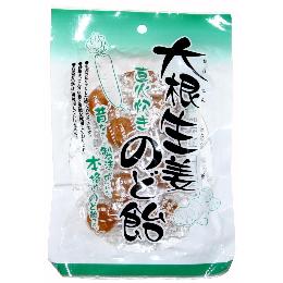 大根生姜のど飴