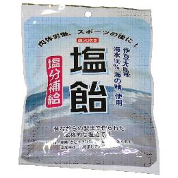 直火炊き　塩飴