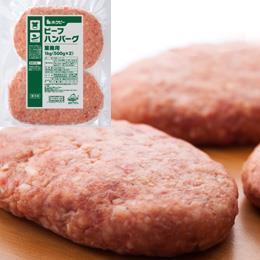 【送料無料】ビーフハンバーグ1kg（500g×2）×10Pホクビー