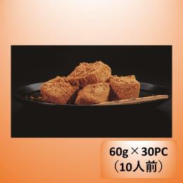 本生わらび餅・きな粉　60g×30pc