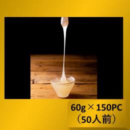 本生わらび餅・きな粉・黒蜜　60g×150pc
