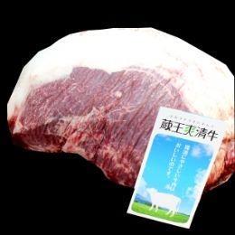 蔵王爽清牛ウチモモ