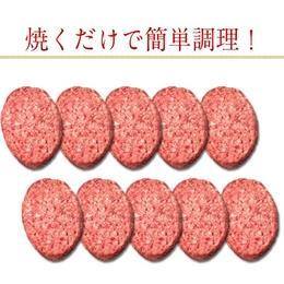 国産牛１００％　ハンバーグ125ｇ