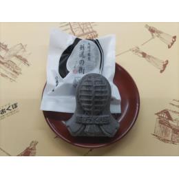 剣道の街　ごま