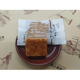 かくまがわ