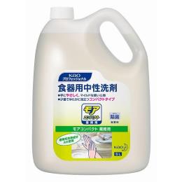 花王モアコンパクト