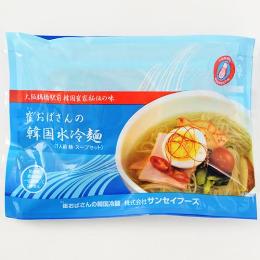 大阪鶴橋駅前「崔おばさんの韓国水冷麺」