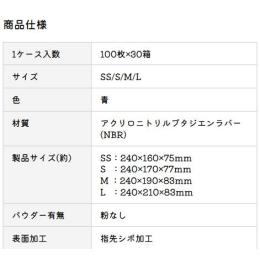 �j�g�����o�����[��PF�@SS(1���E1��)