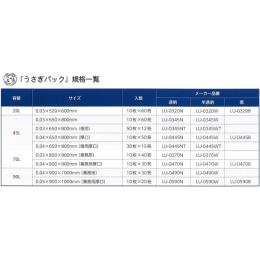 ���ݑ܂������p�b�N04�~45L����(1C/S�E1C/S)