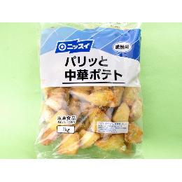 【PC/800円】パリット中華ポテト　１ｋ／約50ケｘ５Ｐｘ②