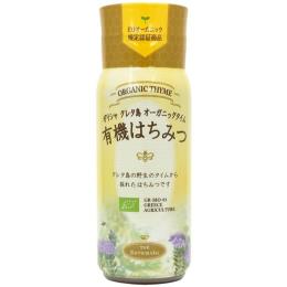 有機はちみつ　スクイーズボトル　１９０g