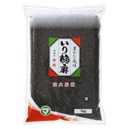 いりごま黒　１ｋｇ