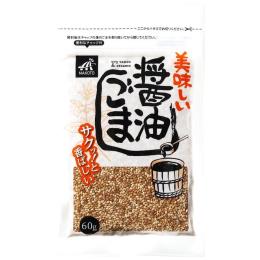 美味しい醤油ごま　６０ｇ