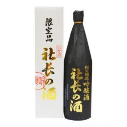 帝松 吟醸出世酒 『社長の酒』 1800ml
