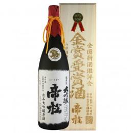 全国新酒鑑評会 帝松 超特選大吟醸原酒 桐箱入り 1800ml