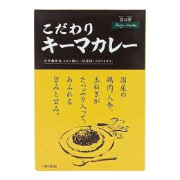 Ｐａｎｔｒｙ＆Ｌｕｃｋｙ こだわり　キーマカレー